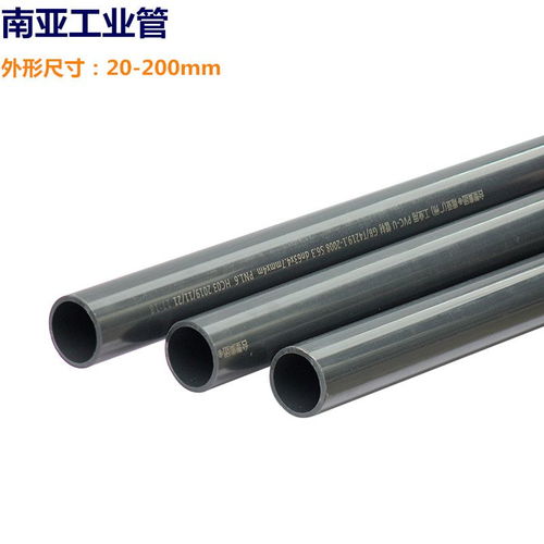 探索南亚PVC管道 外径20至630mm新型塑料管材的应用与发展