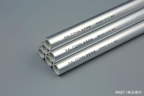 铝合金衬塑复合管 开启给水管明装新时代的理想之选